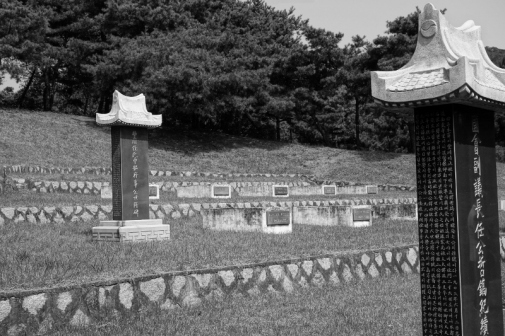 Jason's family burial plot near Seoul, Korea
