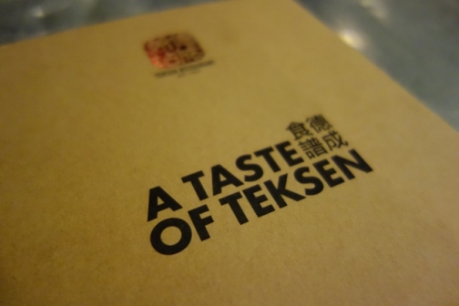 Tek Sen menu (George Town, Malaysia)